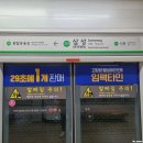 [박람회/코엑스] 스마트테크 코리아 2021참관 후기
