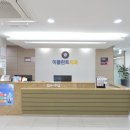 밀양이플란트치과의원 이미지