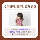 위드유이비인후과의원 이미지