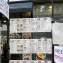 [판교맛집] 미스터빠삭 서판교점 돈가스집 후기