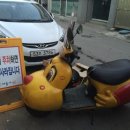 통닭에 마술사 이미지