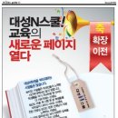대성마트 이미지