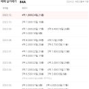 화원유원지 축구장 이미지