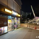 이마트24 메리어트점 이미지