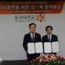 중소기업진흥공단 이미지