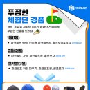 쇼골프플레이