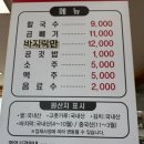 비봉손칼국수 / 화성맛집 / 영업시간 / 주차