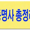 동명사 이미지