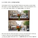 영상제작 처음이라면 꼭 읽어본 작은지구다락방 전자책 후기