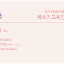 힐링원예지도사 이미지