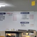 설악산파크식당 이미지