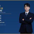 일등세무회계사무소