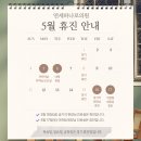 연세하나로의원 이미지