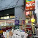 뉴월드 노래연습장 이미지