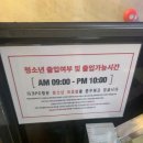 피슐랭 PC 이미지