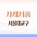 형제회