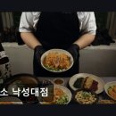 벌소 - 강남구 도산대로1길 78 | 벌소