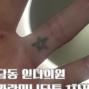 읻다의원 네이버블로그