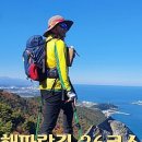 해파랑길 36코스 바우길 08구간 이미지