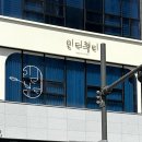 더고아뷰티