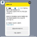 완산-62 | [굿윌스토어 옷 기부 후기] 방문수거 이용방법 및 기부가능 물품 정리 (+기부금 산정)