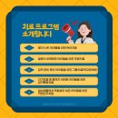 서울우리의원 이미지