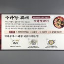 유앤미프라자 이미지