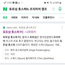 유소년축구장 축구장 이미지