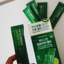 ㈜이지그린 | 메타그린 신제품 칼로리컷 젤리 1주 후기 혈당 탄수화물 다이어트