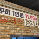 123막창부산 이미지