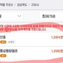 싱글벙글주유소 이미지