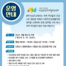 서원주건강생활지원센터 이미지