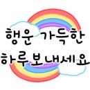 상신개발 이미지