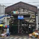 학성마트