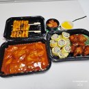 교차로분식