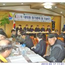 갈비총회 이미지