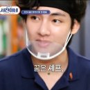 서진식당 이미지