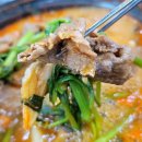 등촌칼국수 이미지