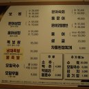 대통보쌈모밀