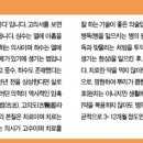 오한의원 이미지