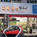 수도악기사 이미지