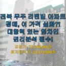 안성리벤빌
