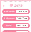 은강어린이집 네이버블로그