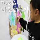 신통방통 미술나라 이미지