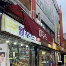 선일문구사