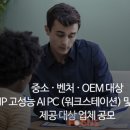 PC 데미안 이미지