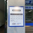 쉐보레분당서비스센터 이미지