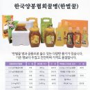 흥농원