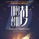 밀알