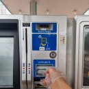 민락주유소 이미지